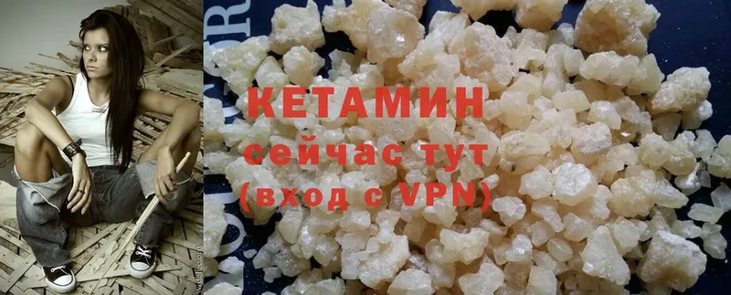 КЕТАМИН ketamine  кракен ССЫЛКА  Бабушкин  наркошоп 